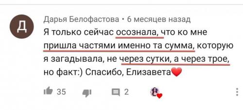 Техника привлечения денег. Денежная практика от Эрика Хо. Как притянуть деньги за 24 часа