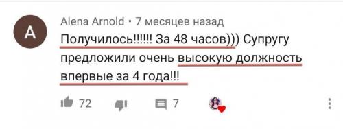 Техника привлечения денег. Денежная практика от Эрика Хо. Как притянуть деньги за 24 часа