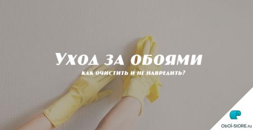 Экологичные обои для спальни: лучшие варианты для здорового сна 14 Экологичные обои для спальни: лучшие варианты для здорового сна 14