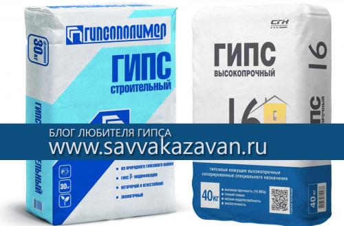 Какой гипс для заливки форм. Какой гипс подходит для производства 3Д панелей или декоративного камня