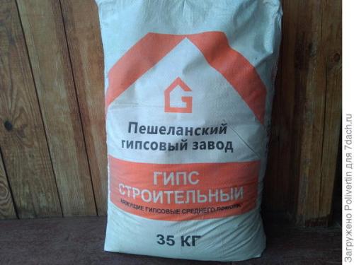 Чем обработать гипсовое кашпо. Вазон из гипса своими руками