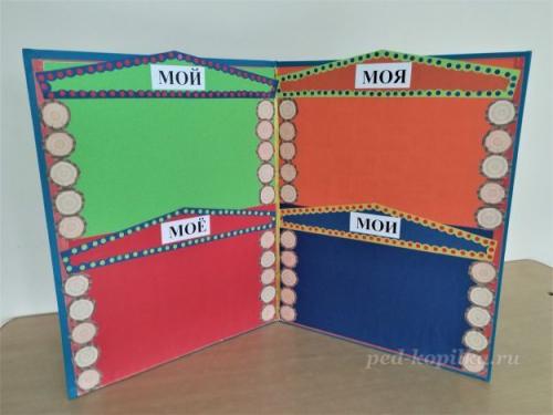 Как выбрать лучшую поделку для вашего ребенка 24