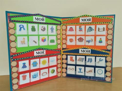 Как выбрать лучшую поделку для вашего ребенка 28