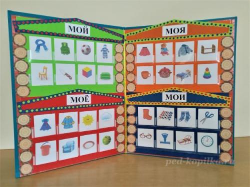 Как выбрать лучшую поделку для вашего ребенка 20