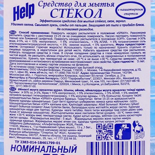 Можно ли протирать мебель средством для мытья стекол. Что нельзя делать при уходе за глянцем