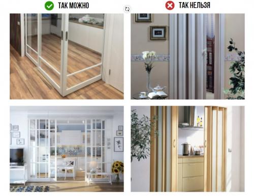 Снос стены и перегородок в квартире-основные правила. Какие есть правила для демонтажа перегородок 02
