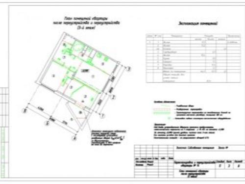 Объединение кухни и комнаты. В каких домах можно объединить кухню с гостиной 08