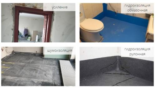 Можно ли передвинуть стену. Как передвинуть стену 05