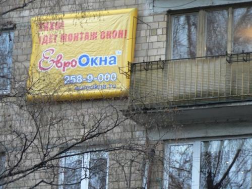 Какие инструменты и материалы необходимы для установки окон зимой. Как бороться с холодом при установке новых окон?