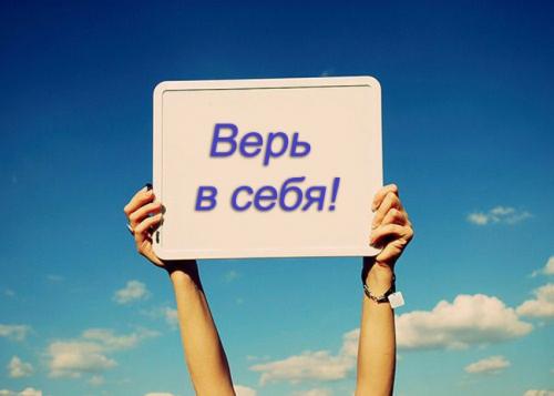 Как привлечь удачу и деньги жизнь. Как притянуть деньги и удачу: 12 главных правил 03