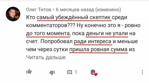 Как привлечь деньги за 24 часа. Денежная практика от Эрика Хо. Как притянуть деньги за 24 часа