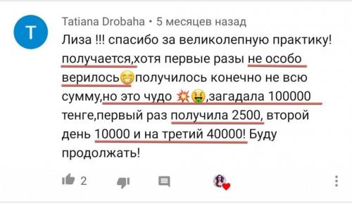 Как привлечь деньги за 24 часа. Денежная практика от Эрика Хо. Как притянуть деньги за 24 часа