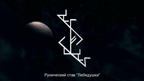 Чистим денежный канал. Открытие денежного канала