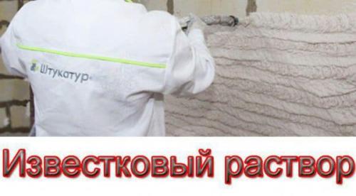 Сколько сохнет цементная штукатурка. Сколько сохнет гипсовая штукатурка: время высыхания на стенах в помещении