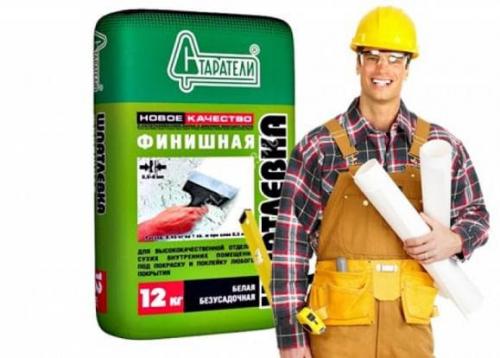 Сколько сохнет финишная шпаклевка перед покраской. Виды шпатлевки