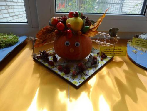 Что такое поделки на тему Золотая осень осенние из овощей