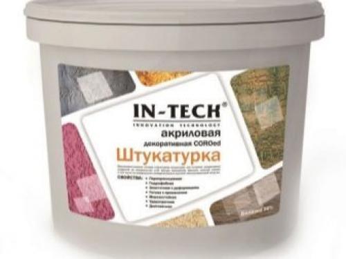 Чем отличается штукатурка от шпаклевки. В чем разница шпаклевки и штукатурки: такие похожие, но разные коллеги 13