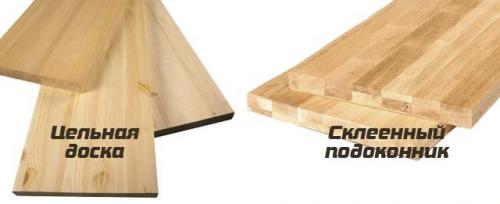 Подоконники в современном интерьере. №4. Деревянный подоконник: плюсы и минусы