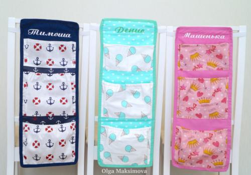 Варианты кармашков для шкафчиков в детском саду. Мастер-класс Кармашки для детского сада/органайзер в шкафчик 12
