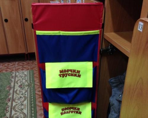 Карманы подвесные для шкафчика в детский сад. Кармашки на шкафчик в детском саду своими руками: виды и мастер-класс