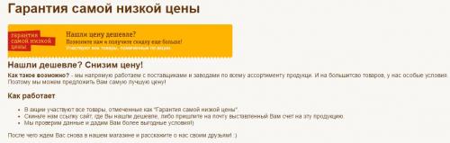 Может ли гарантия или поддержка оправдать более высокую цену. Виды гарантий с примерами