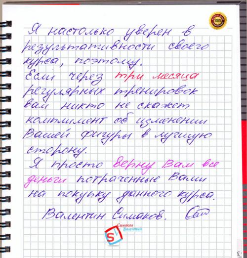 Может ли гарантия или поддержка оправдать более высокую цену. Виды гарантий с примерами