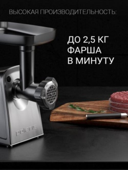 Что влияет на уровень шума электрической мясорубки и как выбрать более тихую модель. Бесшумная электромясорубка – это реальность: серия Silent от Polaris