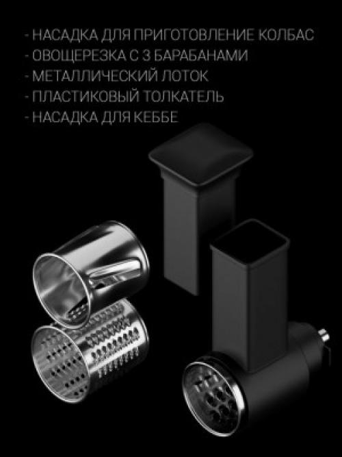 Что влияет на уровень шума электрической мясорубки и как выбрать более тихую модель. Бесшумная электромясорубка – это реальность: серия Silent от Polaris