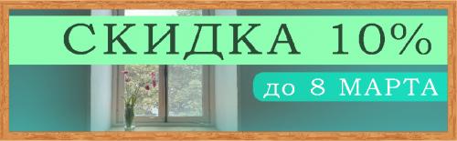 Осень — идеальное время для замены окон: почему стоит не ждать лета 01