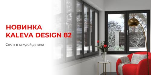 Когда лучше ставить пластиковые окна: летом, осенью, зимой или весной 09