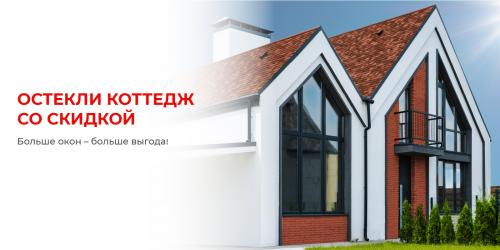 Когда лучше ставить пластиковые окна: летом, осенью, зимой или весной 11