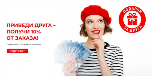 Когда лучше ставить пластиковые окна: летом, осенью, зимой или весной 10