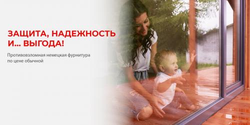 Когда лучше ставить пластиковые окна: летом, осенью, зимой или весной 12