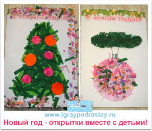 Поделки для дете.  Поделки для ребенка 2 лет - легкие мастер-классы подручных материалов по простым и понятным схемам 35