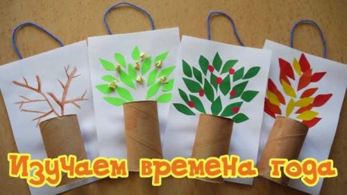 Детские поделки из бумаги: яркие и интересные идеи для детей и лучшие поделки для начинающих (90 фото + видео)