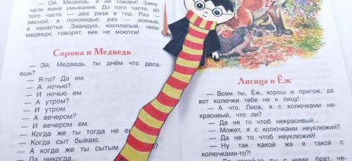 Сайт поделок для детей. Поделки для детей