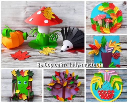 Поделки для самых маленьких осень. Простые осенние поделки в детский сад и школу — новинки, мастер-классы с шаблонами