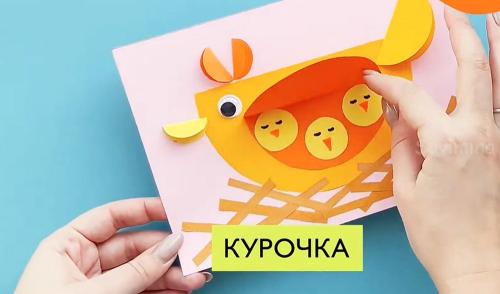 Поделки из бумаги для детей 4-5 лет шаблоны. Аппликации из цветной бумаги для детей с шаблонами для вырезания