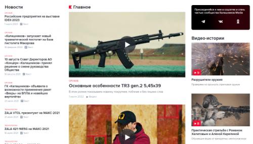 Откройте мир знаний: наш блог и новости 04