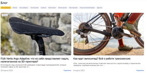 Откройте мир знаний: наш блог и новости 02