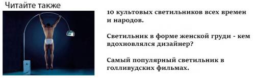 Какие типы светильников самые безопасные для детей. Главные ошибки