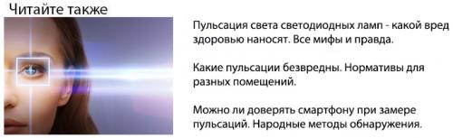 Следует ли устанавливать люстру с регулируемой яркостью света в детскую комнату. Главные ошибки