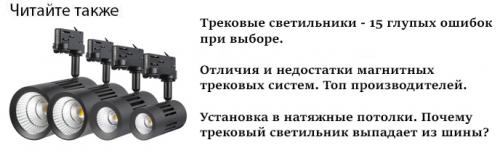Следует ли устанавливать люстру с регулируемой яркостью света в детскую комнату. Главные ошибки