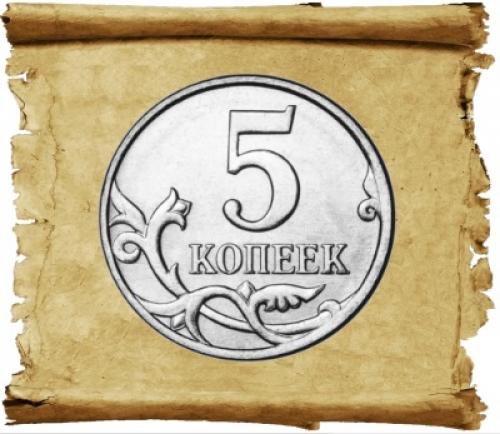 Какие предметы нужны для проведения заговоров на удачу. Заговоры на удачу и везение в жизни