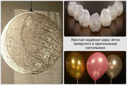 Какие шаблоны можно использовать для создания оригинального дизайна абажура. Абажур своими руками: мастер-класс по созданию оригинального дизайна для ламп (80 фото-идей)