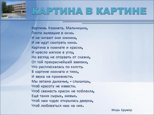 Продукты, которые просто не оторвать глаз 10