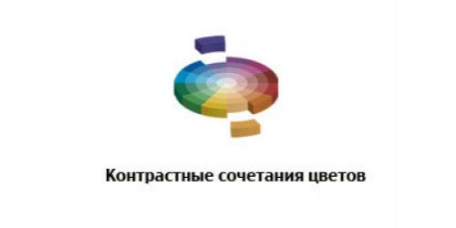 Как выбрать мебель и аксессуары, которые будут сочетаться с цветовой гаммой кухни-гостиной.  Сочетайте цвета с помощью цветового круга