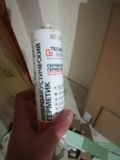 Как минимизировать шум в однокомнатной квартире. В поисках тишины. Или шумоизоляция своими руками.