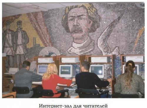 Мозаичное панно в читальном зале. 01