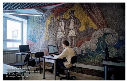 Мозаичное панно в читальном зале. 04